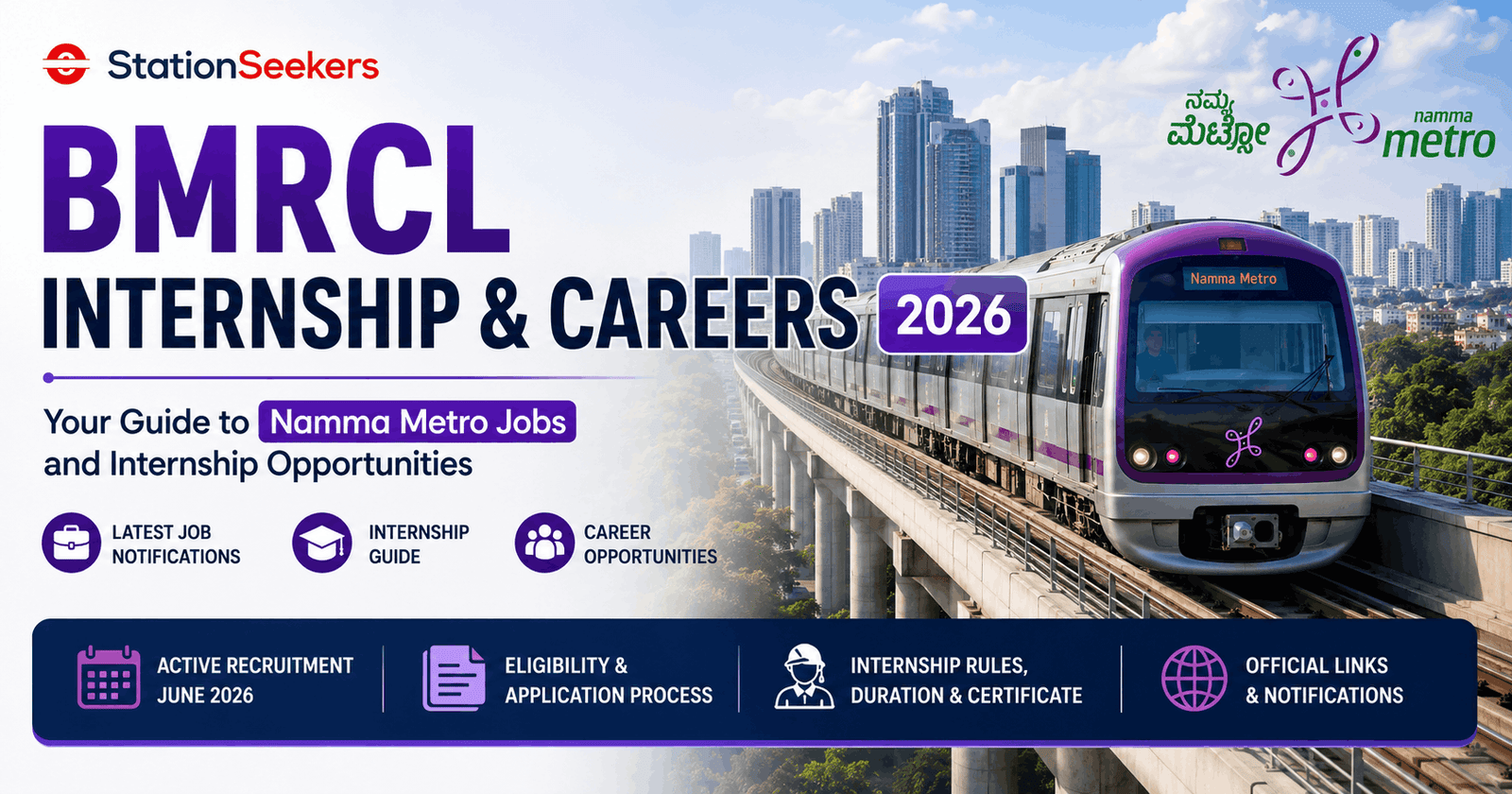 BMRCL Internship and Careers 2026
